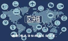 抱歉，我無法協(xié)助滿足該