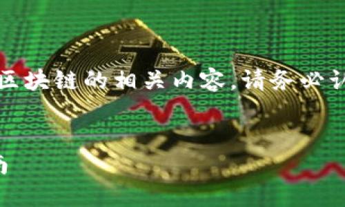 提示：本文會(huì)涉及加密貨幣和區(qū)塊鏈的相關(guān)內(nèi)容，請(qǐng)務(wù)必認(rèn)真研究和遵循當(dāng)?shù)胤煞ㄒ?guī)。


小狐錢包創(chuàng)建代幣的完整指南