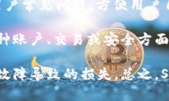   SMD數(shù)字錢包：安全、便捷