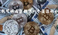 注意：由于此處的字?jǐn)?shù)限