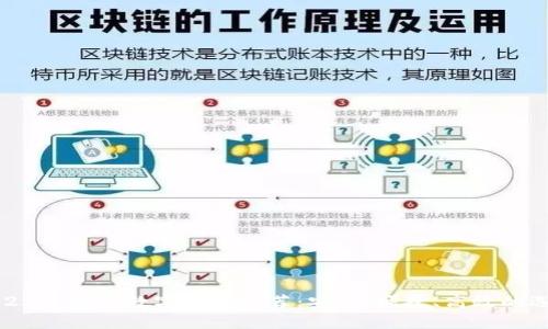 2023年最佳數(shù)字錢包推薦：安全、便捷、高效的選擇