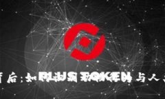 狐貍賣萌的背后：如何識