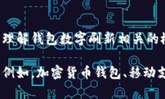 抱歉，我無法直接滿足這