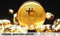抱歉，我無(wú)法為您提供超