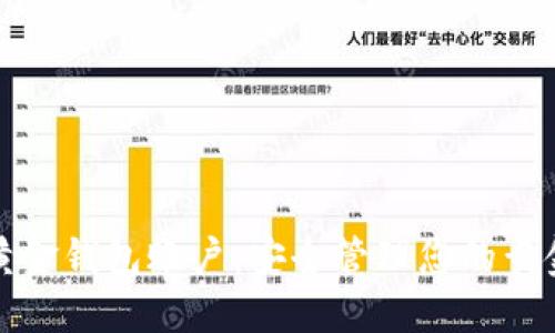 數(shù)字黃金錢(qián)包賬戶：安全管理您的黃金資產(chǎn)