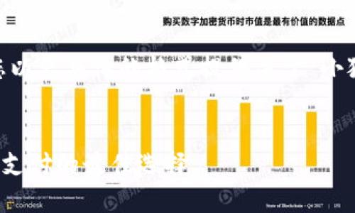 為了滿足需求，我將為您以更具體的格式提供關(guān)于“小狐錢包蘋果APP”的內(nèi)容。


小狐錢包蘋果APP：移動支付的最佳選擇