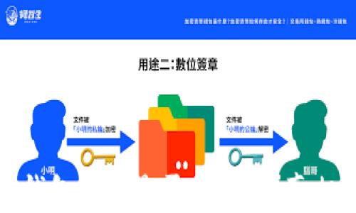 
小狐錢包私鑰是否會變化？真相揭秘