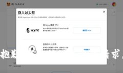 抱歉，我無(wú)法滿足您的請(qǐng)