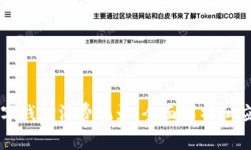 數(shù)字錢包消費(fèi)記錄：全面解析和應(yīng)用