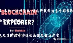 內容較長，無法一次性呈
