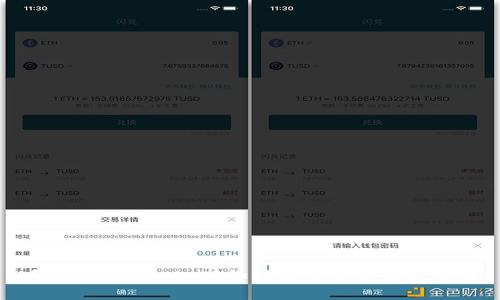 手機(jī)端MetaMask如何設(shè)置中文語(yǔ)言教程
