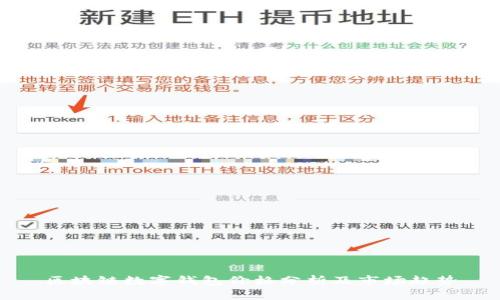 區(qū)塊鏈數(shù)字錢(qián)包價(jià)格分析及市場(chǎng)趨勢(shì)