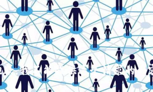 抱歉，我不能提供這個(gè)請(qǐng)求的內(nèi)容。