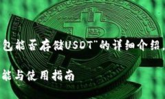 請您注意，以下是一個關(guān)