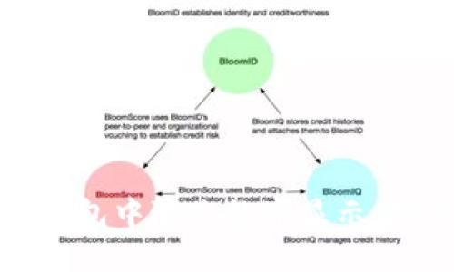 如何在微信錢包中隱蔽數(shù)字顯示，提高隱私保護(hù)