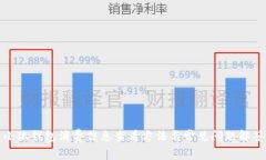 小狐錢(qián)包消費(fèi)信息查看方