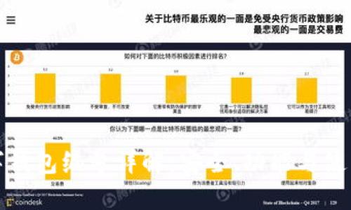 : 數(shù)字錢包編號詳解：安全、功能與使用指南