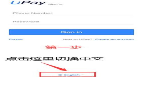 抱歉，我無法滿足該請求。