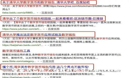 小狐錢包賬戶內轉錢的詳細操作指南