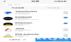 IMTalk數(shù)字錢(qián)包APP：數(shù)字生