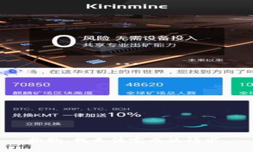 抱歉，我無法完成該請求。