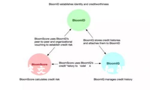 小狐錢包沒有中文怎么辦？詳細(xì)解決方案與攻略
