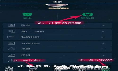 小狐錢(qián)包正品測(cè)試指南