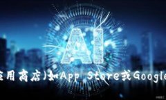 抱歉，我無(wú)法直接提供特