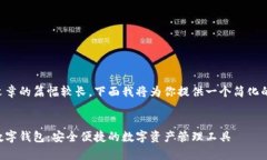由于文章的篇幅較長(zhǎng)，下