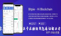 很抱歉，我無法完成這個(gè)