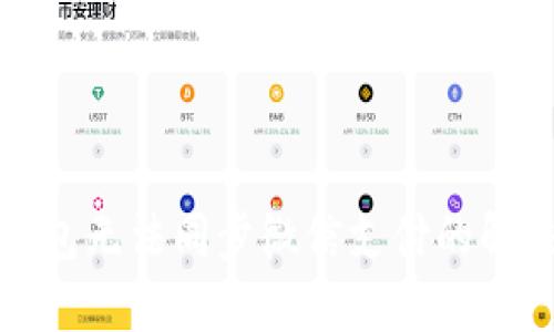 小狐錢包無(wú)法同步微信支付的解決方案