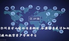 注意：由于字?jǐn)?shù)限制，以
