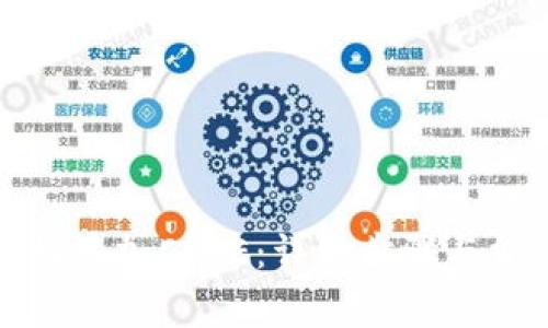 小狐錢包怎樣添加CORE：詳細(xì)步驟與常見(jiàn)問(wèn)題解答
