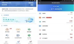 哪些數(shù)字貨幣錢(qián)包好用？