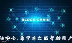    小狐錢包身份驗證碼的