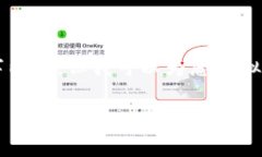 抱歉，我無法根據(jù)您的請