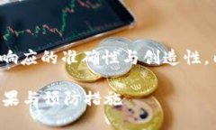 |vq_15317|在這里，為了保持