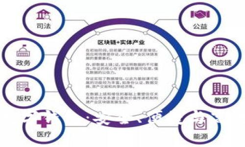 全面了解銀行數(shù)字錢(qián)包：安全、便捷與高效的理財(cái)新方式