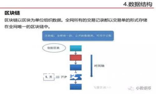 : 央行數(shù)字錢包APP：數(shù)字貨幣時代的支付革命