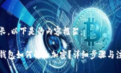 內(nèi)容較長，以下是的內(nèi)容