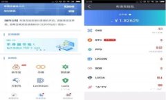 小狐錢包申請教程：流程