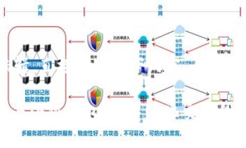 內(nèi)容未編輯，直接寫入以下內(nèi)容

Uniswap與小狐錢包：去中心化交易的最佳組合