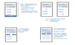 最佳中文加密錢(qián)包推薦與