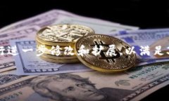 請(qǐng)注意,以下是一個(gè)簡要的