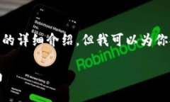 注意：由于對話限制，我