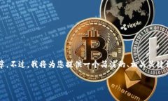 由于生成內(nèi)容的限制，我