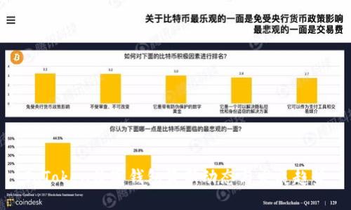 IoToken數(shù)字錢包最新動態(tài)與發(fā)展趨勢