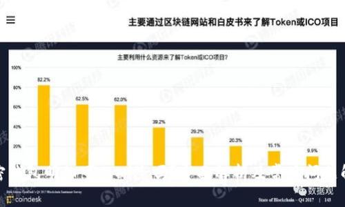 加密錢包明細(xì)可以刪除嗎？全面解析及常見問題解答