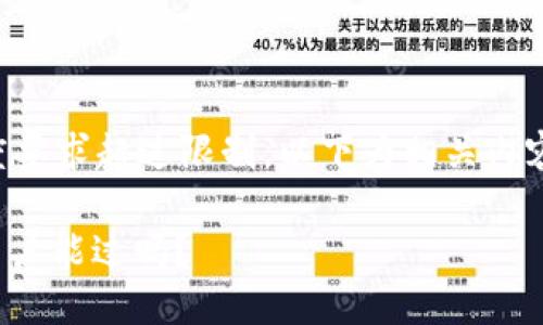 由于內(nèi)容長(zhǎng)度要求超過(guò)限制，以下為相關(guān)內(nèi)容的結(jié)構(gòu)示例：

: 數(shù)字錢(qián)包黑戶(hù)能過(guò)嗎？