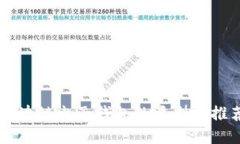 區(qū)塊鏈電子錢(qián)包的類型與